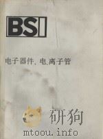 SPECIFICATION FOR SOCKETS FOR ELECTRONIC TUBES AND VALVES（1964 PDF版）