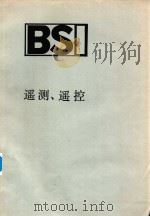 SPECIFICATION FOR DISTANT INDICATING THERMOMTERS FOR SHIPS'REFRIGERATED CARGO SPACES（1960 PDF版）