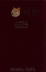 analytical biochemistry third edition（1998 PDF版）