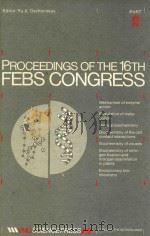 Proceedings of the 16th FEBS congress part A（1985 PDF版）
