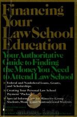 FINANCING YOUR LAW SCHOOL EDUCATION（1986 PDF版）