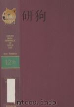 THE DIGEST  12(2)（1991 PDF版）