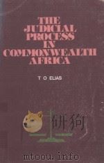 THE JUDICIAL PROCESS IN COMMONWEALTH AFRICA（1977 PDF版）