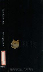 ISRAELI BUSINESS LAW  AN ESSENTIAL GUIDE（1996 PDF版）