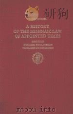 A HISTORY OF THE MISHNAIC LAW OF APPOINTED TIMES  PART THREE（1982 PDF版）