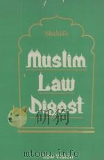 MUSLIM LAW DIGEST（1992 PDF版）