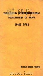 THE HISTORY OF CONSTITUTIONAL DEVELOPMENT OF NEPAL  1948-1982（1981 PDF版）