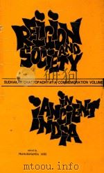 RELIGION AND SOCIETY IN ANCIENT INDIA（1984 PDF版）