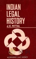 AN INTRODUCTION TO INDIAN LEGAL HISTORY（1984 PDF版）