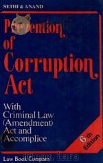 PREVENTION OF CORRUPTION ACT  SIXTH EDITION（1981 PDF版）