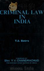 CRIMINAL LAW IN INDIA（1981 PDF版）