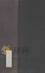 A MANUAL OF CLVIL LAWS  VOL.I（1983 PDF版）