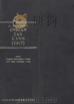 A.N.AIYAR'S INDIAN TAX LAWS  1987（1987 PDF版）
