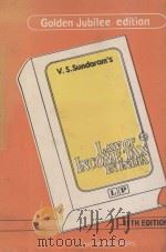 COMMENTARIES ON THE LAW OF INCOME TAX IN INDIA  VOL.IV  11TH EDITION（1982 PDF版）