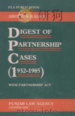 DIGEST OF PARTNERSHIP CASES  1932-1986   1986  PDF电子版封面     