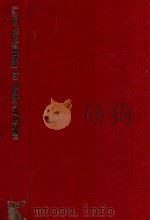 LAW RELATING TO SALE OF GOODS（1985 PDF版）