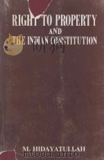 RIGHT TO PROPERTY AND THE INDIAN CONSTITUTION（1983 PDF版）