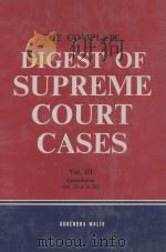 THE COMPLETE DIGEST OF SUPREME COURT CASES VOL.III 1973 PDF电子版封面 SURENDRA MALIK