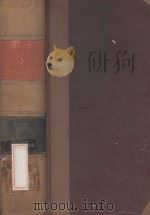 THE SUPREME COURT CASES  1984  VOLUME 2（1984 PDF版）