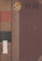 THE SUPREME COURT CASES  1984  SUPPLEMENT VOLUME（1984 PDF版）