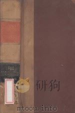 THE SUPREME COURT CASES  1982  VOLUME 3（1982 PDF版）