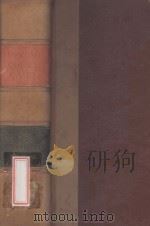 THE SUPREME COURT CASES  1982  VOLUME 1（1982 PDF版）
