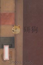 THE SUPREME COURT CASES  1981  VOLUME 4（1981 PDF版）