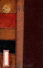 THE SUPREME COURT CASES  1977  VOLUME 2（1977 PDF版）