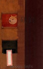 THE SUPREME COURT CASES  1975  VOLUME 4（1975 PDF版）