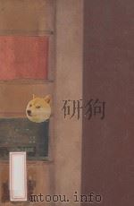 THE SUPREME COURT CASES  1969  VOLUME 2（1969 PDF版）