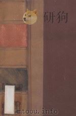 THE SUPREME COURT CASES  1969  VOLUME 1（1969 PDF版）