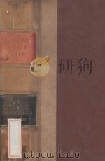 THE SUPREME COURT CASES  1970  VOLUME 2（1970 PDF版）