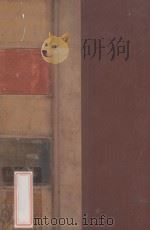 THE SUPREME COURT CASES  1970  VOLUME 1（1970 PDF版）
