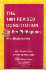 THE 1981 REVISED CONSTITUTION OF THE PHILIPPINES WITH EXPLANATIONS 1981 PDF电子版封面 REX EDITORIAL STAFF