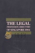 THE LEGAL PROFESSION DIRECTORY OF SINGAPORE 1984（1984 PDF版）