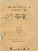 TABULATION OF DATA ON RECEIVING TUBES（1963 PDF版）