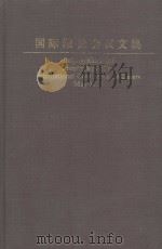 PROCEEDINGS OF AN INTERNATIONAL CONFERENCE ON LASERS MAY 1980（1983 PDF版）