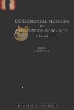 Experimental methods in combustion research（1961 PDF版）
