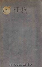 SURVEYS OF AMERICAN HIGHER EDUCATION（1937 PDF版）