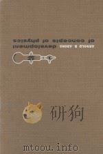 DEVELOPMENT OF CONCEPTS OF PHYSICS（1965 PDF版）