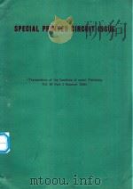 SPECIAL PRINTED CIRCUIT ISSUE（1968 PDF版）
