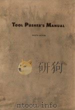 TOOL PUSHER'S MANUAL（ PDF版）