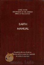 UNITED STATES DEPARTMENT OF THE INTERIOR BUREAU OF RECLAMATION EARTH MANUAL（1963 PDF版）