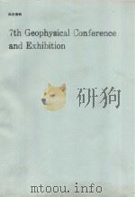 7TH GEOPHYSICAL CONFERENCE AND EXHIBITION（ PDF版）
