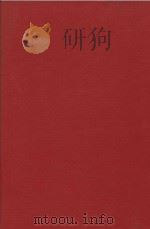 HANDBOOK OF SAMPLING FOR AUDITING AND ACCOUNTING THIRD EDITION（1984 PDF版）