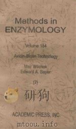 methods in enzymology volume 184 avidin-biotin technology 2（1990 PDF版）