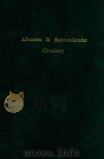 Advances in supramolecular chemistry volume 4 1997（1997 PDF版）