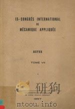 IX·CONGRES INTERNATIONAL DE MECANIQUE APPLIQUEE ACTES TOME VII（1957 PDF版）