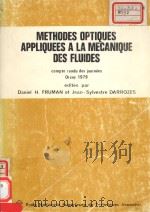 METHOOES OPTIQUES APPLIQUEES A LA MECANIQUE DES FLUIDES（ PDF版）