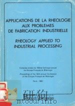 APPLICATIONS DE LA RAEOLOGIE AUX PROBLEMES DE FABRICATION INDUSTRIELLE RHEOLOGY APPLIED TO INDUSTRIA（ PDF版）